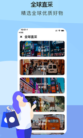 关爱商城
