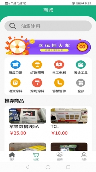 零厘米