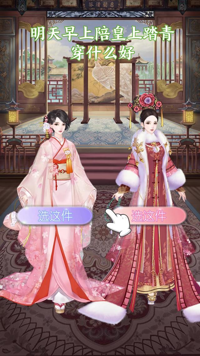 宫略