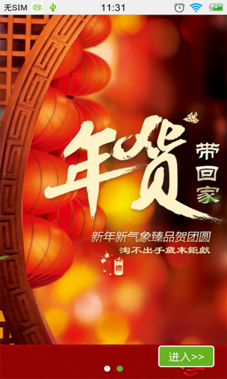 淘不出手_截图4