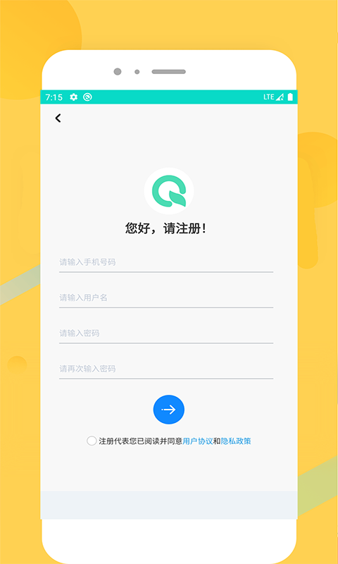 奥达原油_截图3