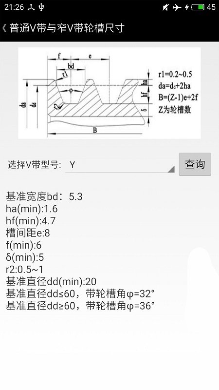 机械专家