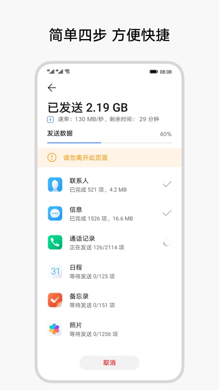 克隆