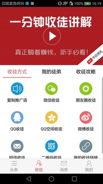 河北软件