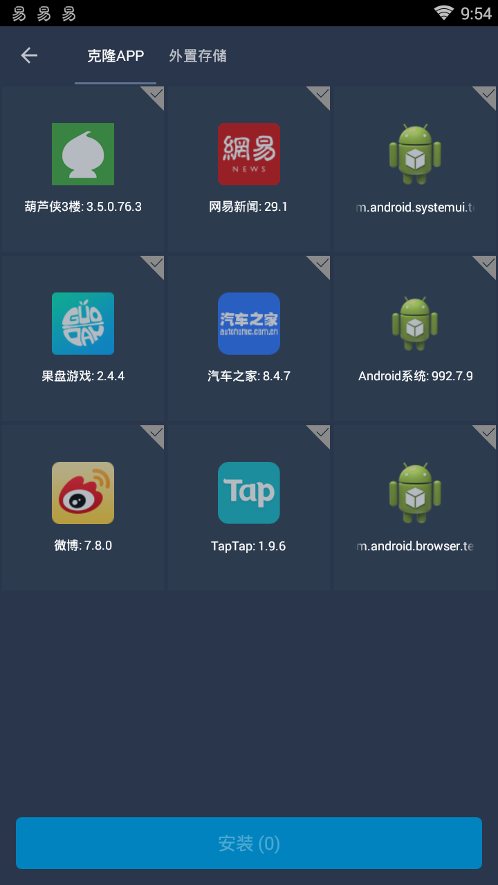 框架虚拟机