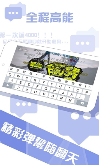 爆点tv
