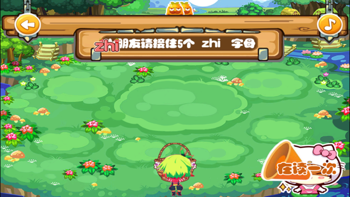 趣动课堂