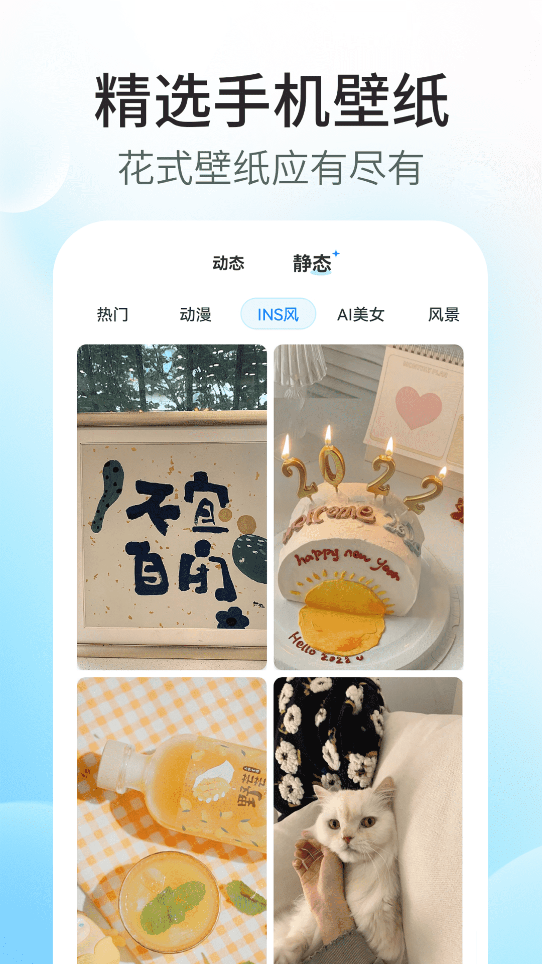 主题小组件大全_截图4