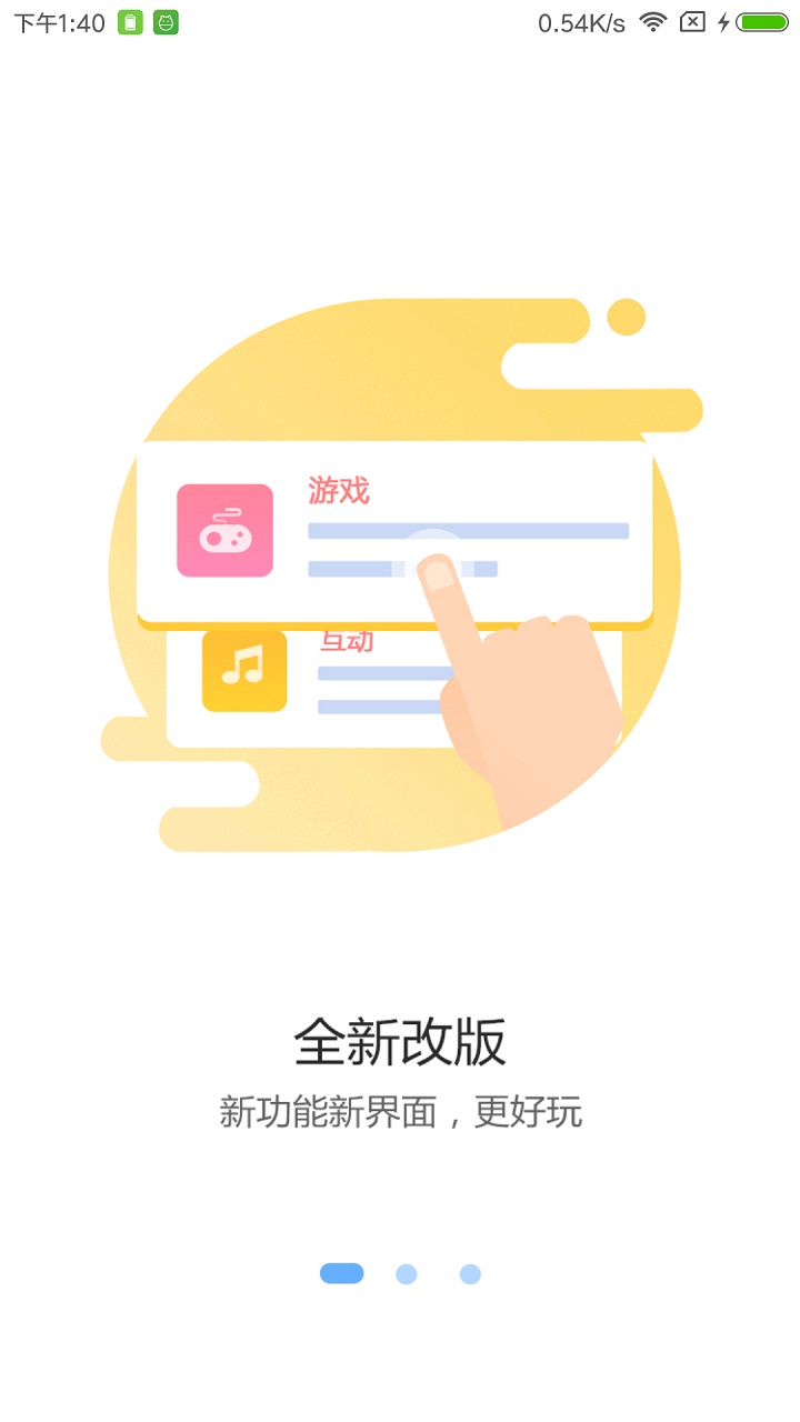流量哆哆
