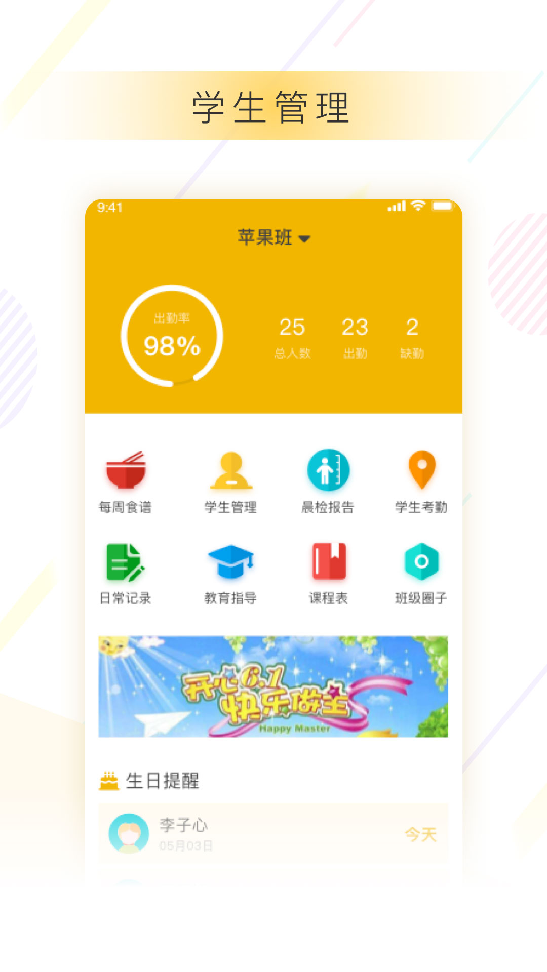 京典思塾