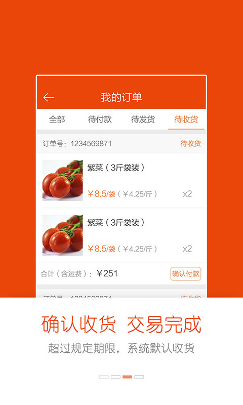 采吧