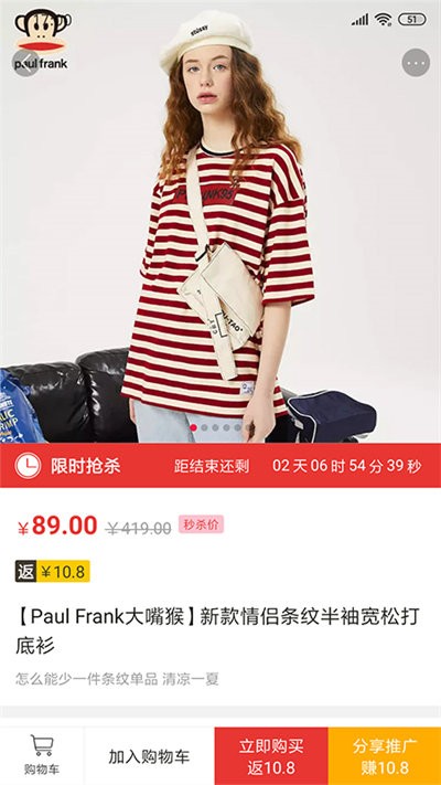 蚂蚁u品