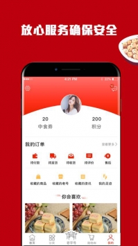 百年老号