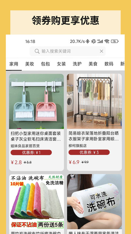 微战