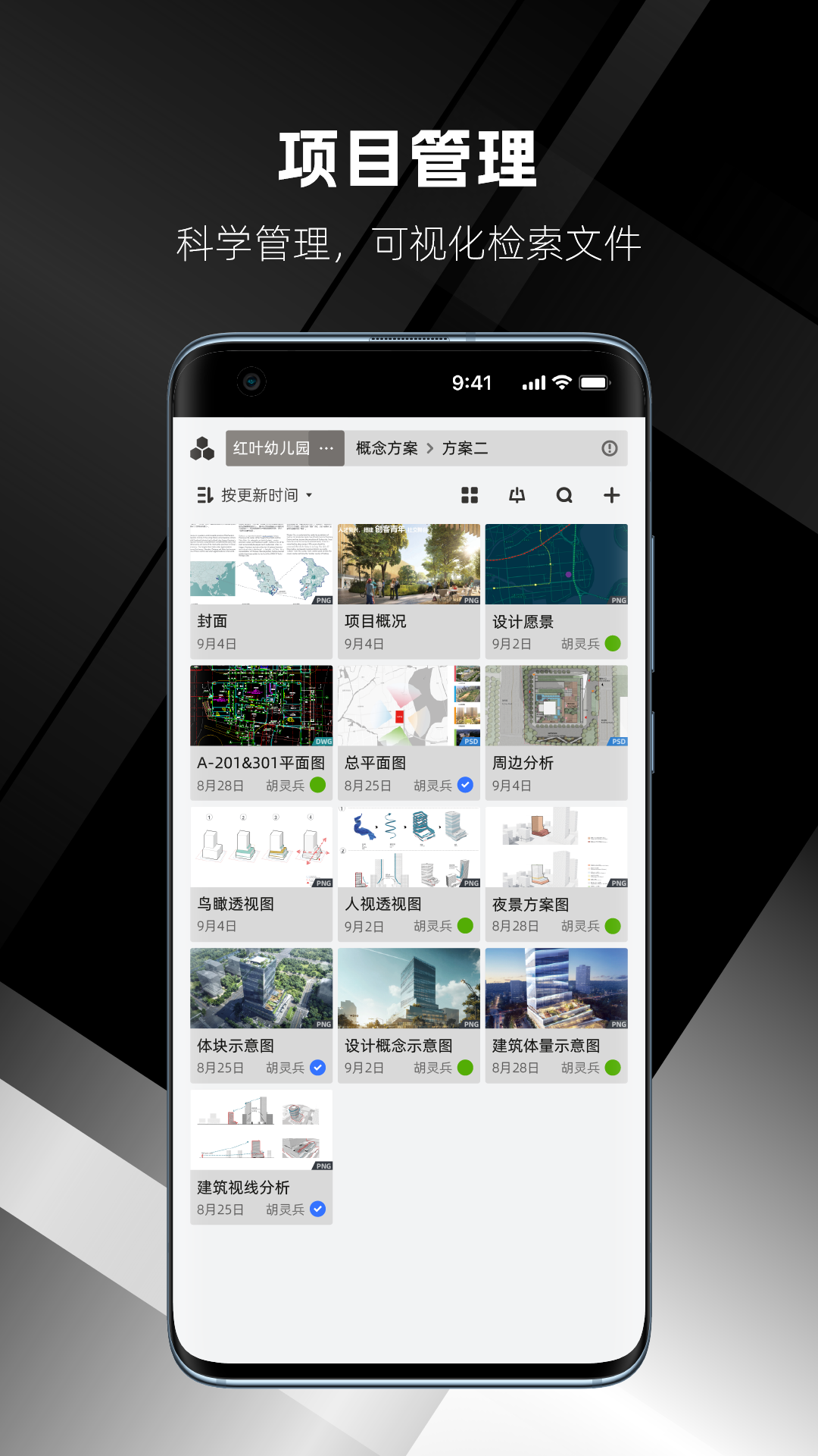 几何云_截图4
