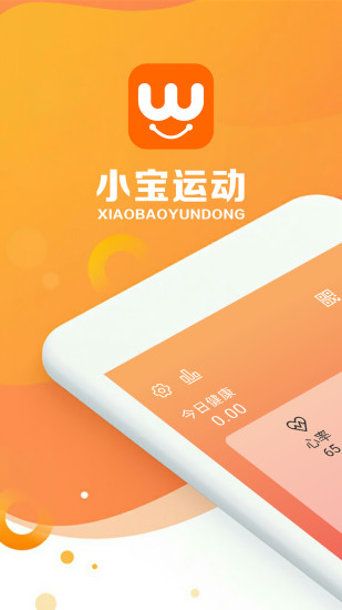 腕小宝