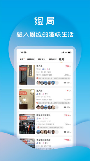 打灯