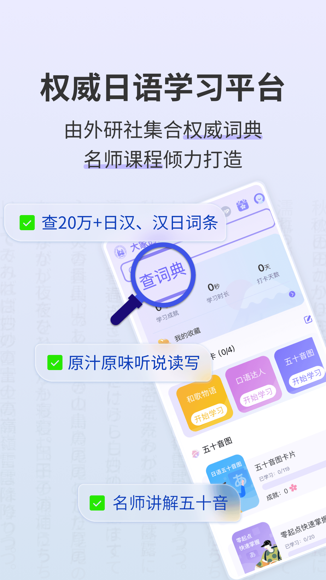 社大