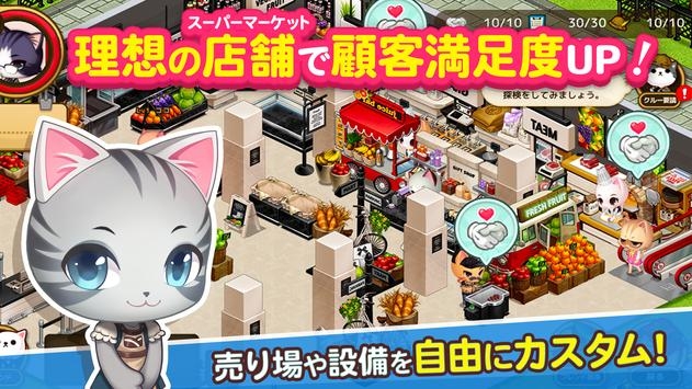 咪店