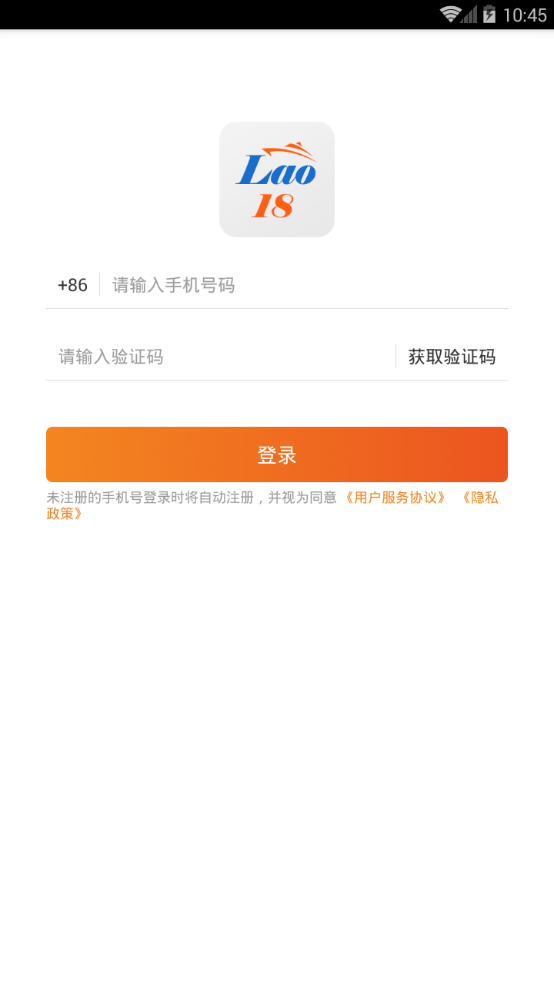 捞一把_截图3