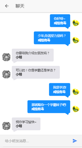成绩有毒