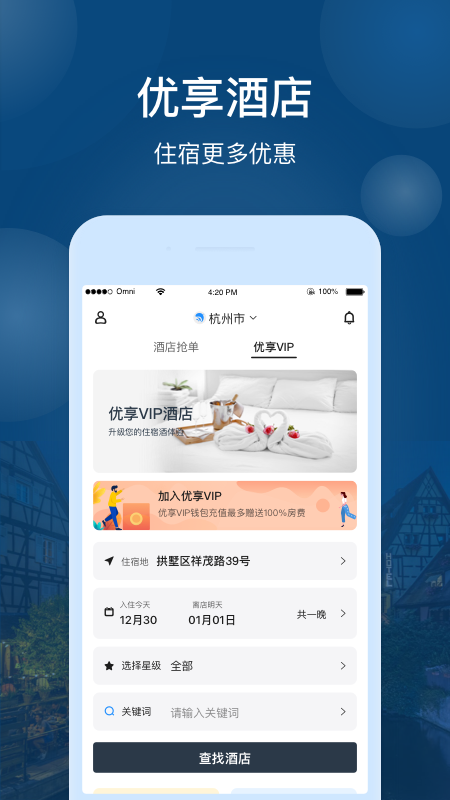 夜鱼_截图4