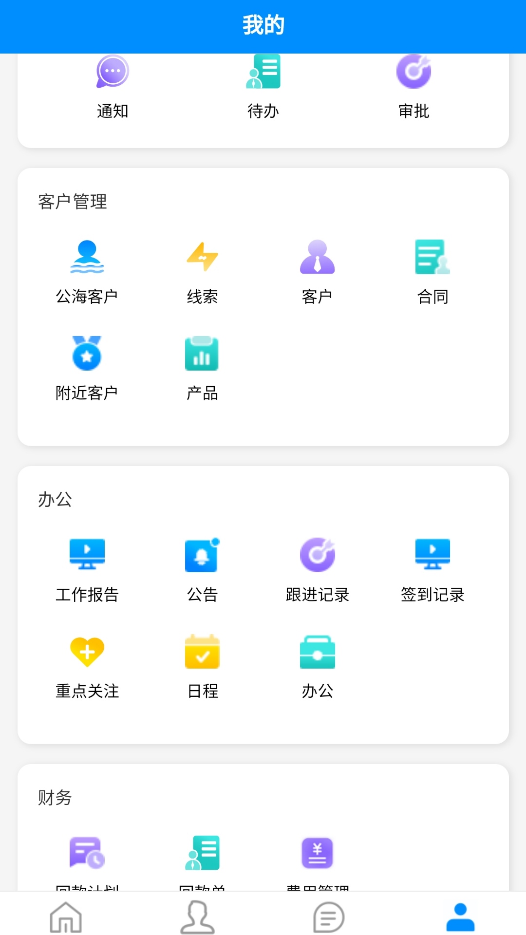 风度_截图2