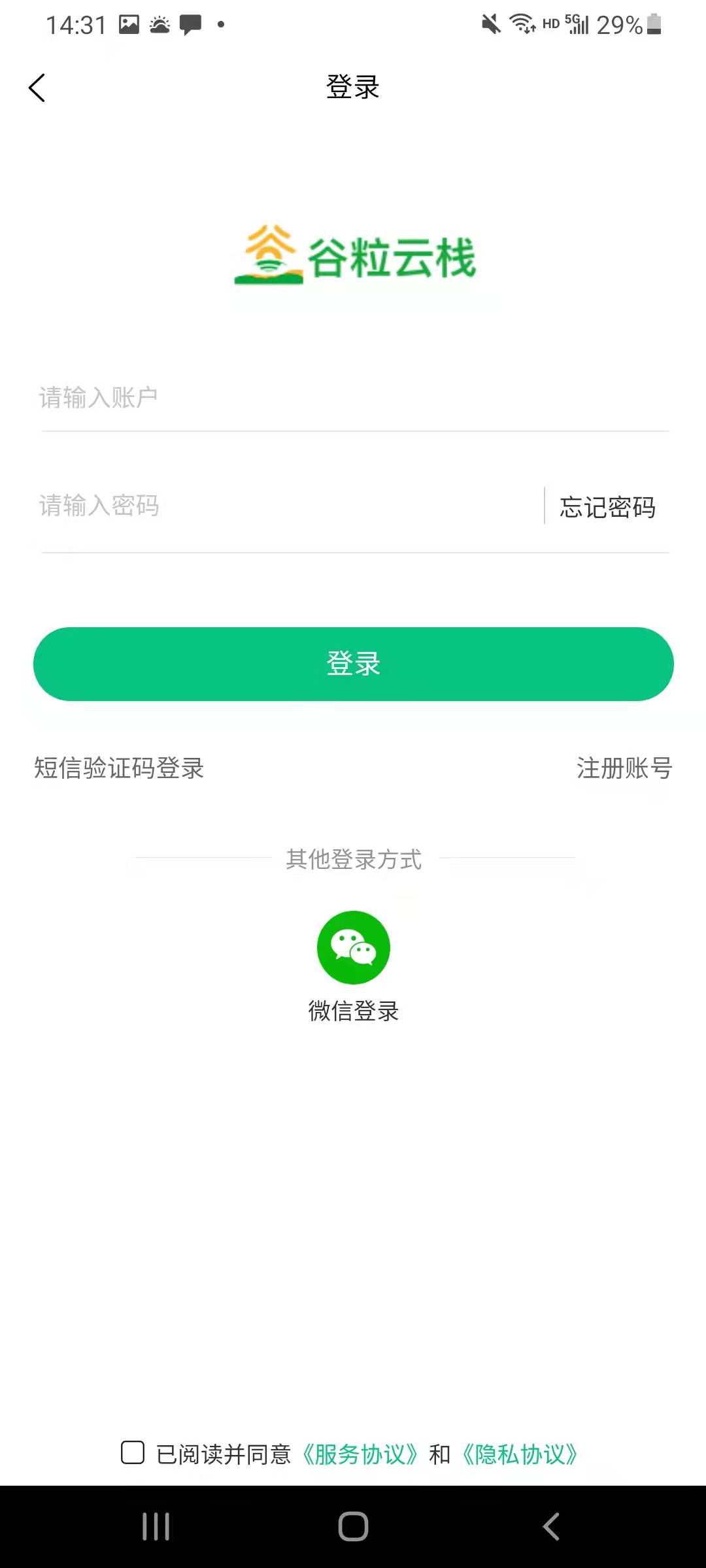 谷粒云栈