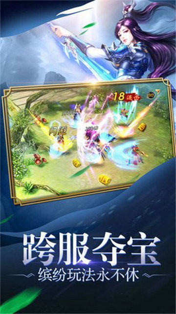星辰灭_截图2