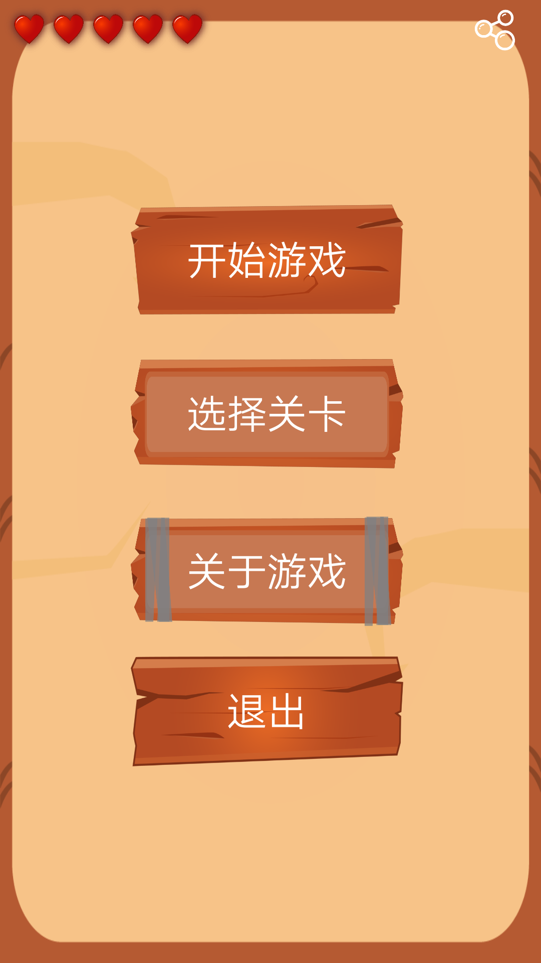 柯利a兔_截图4