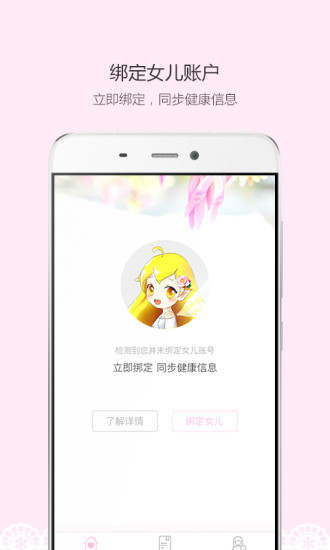 蜜檬
