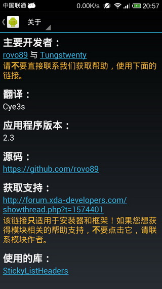 智能分屏_截图3