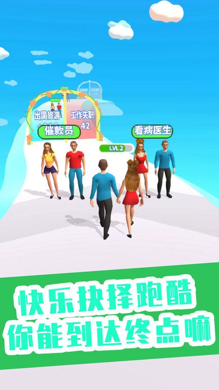 你是我的宝贝_截图3