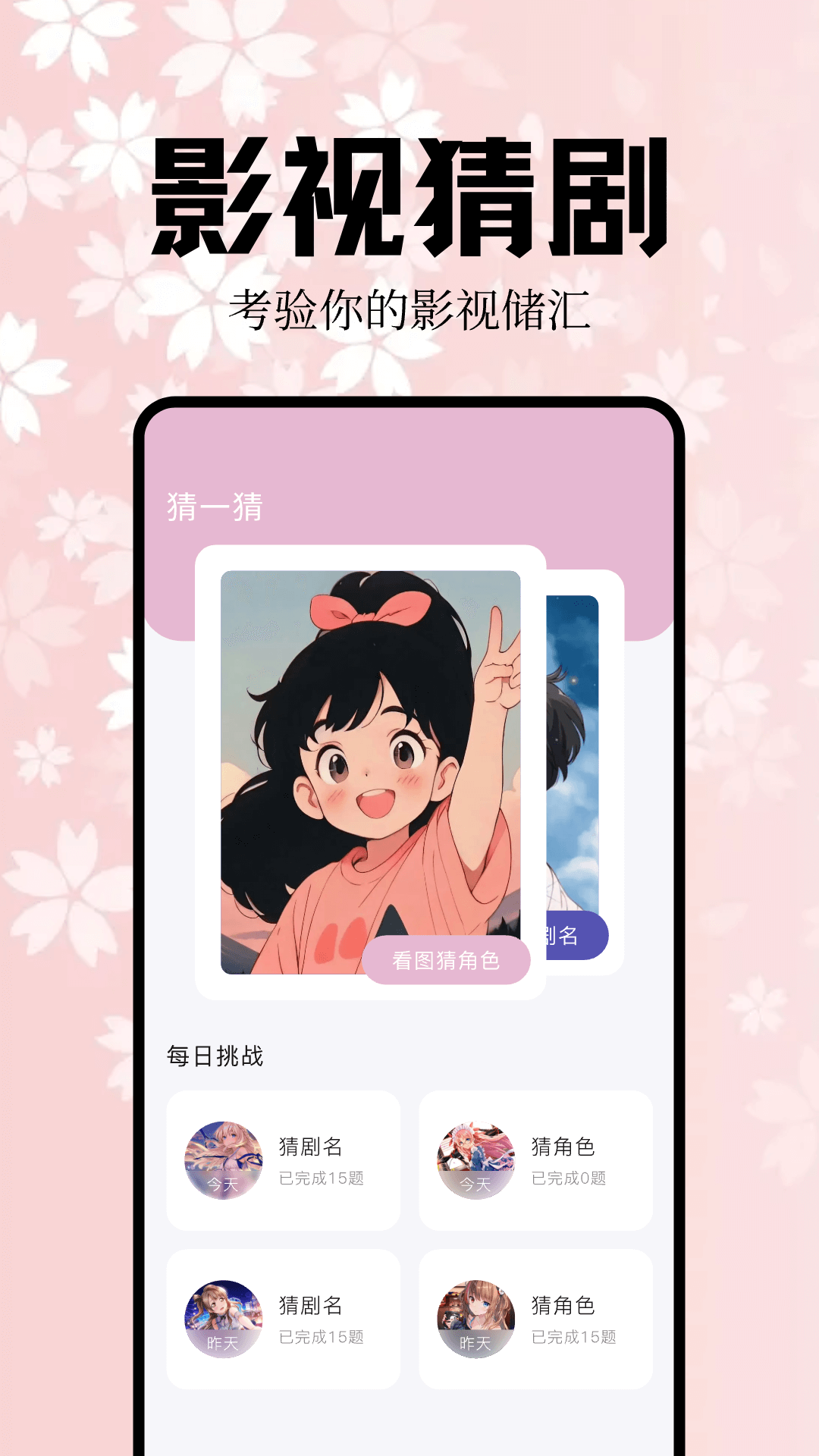 米来