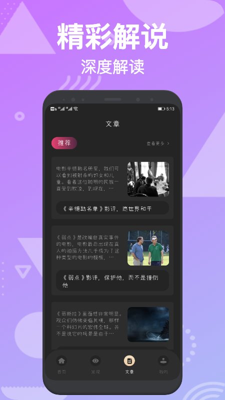 大熊追剧