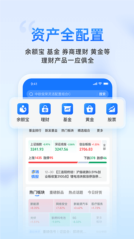 蚂蚁_截图5