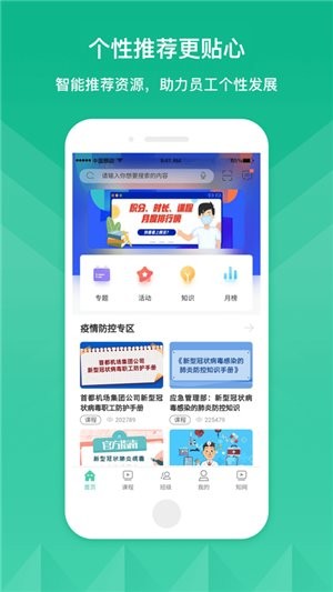 cah云课堂