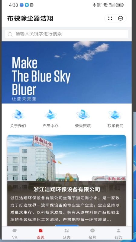 布袋_截图3
