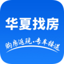 华夏找房