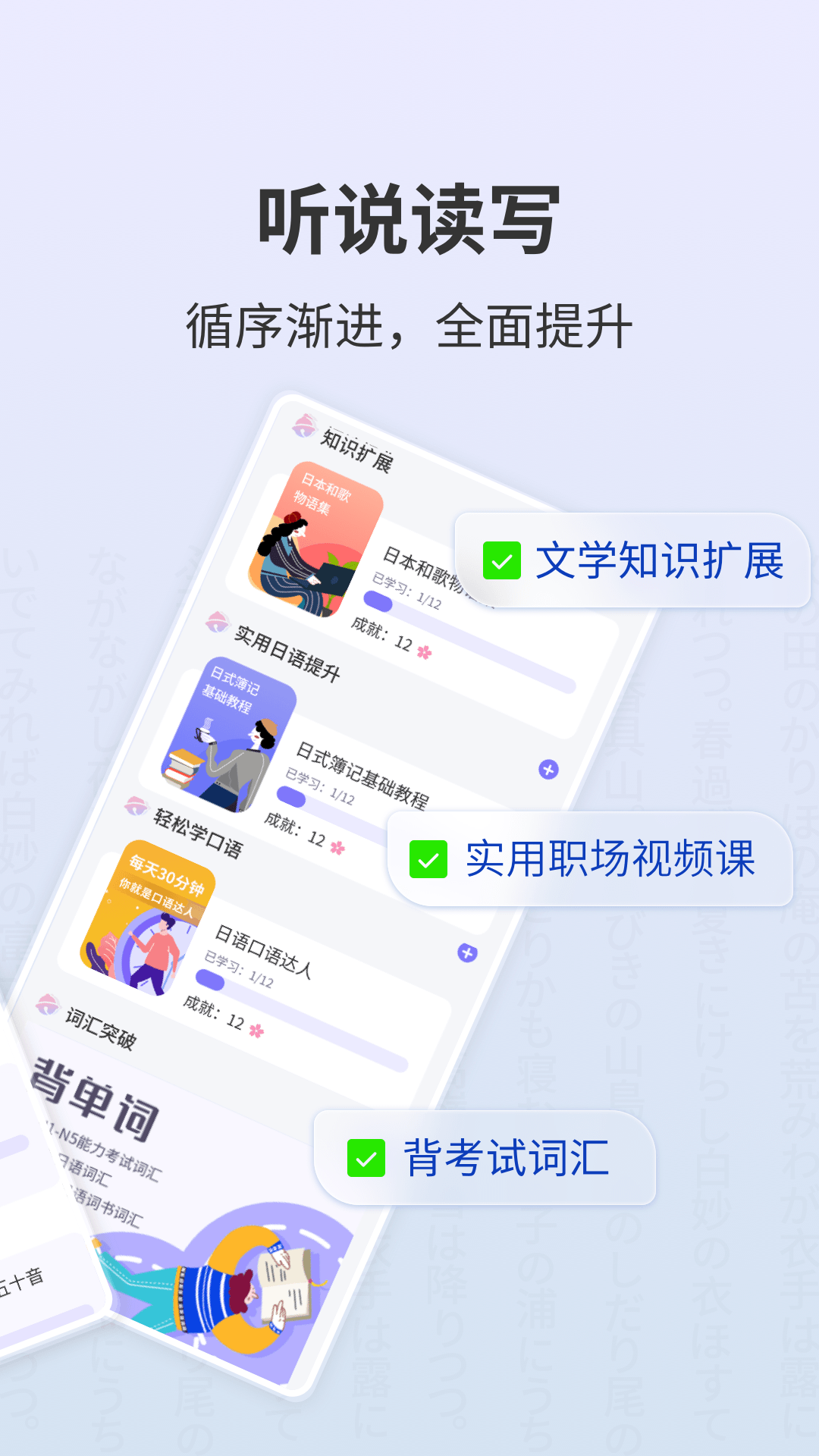 社大