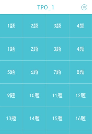 小马tpo讲解_截图3