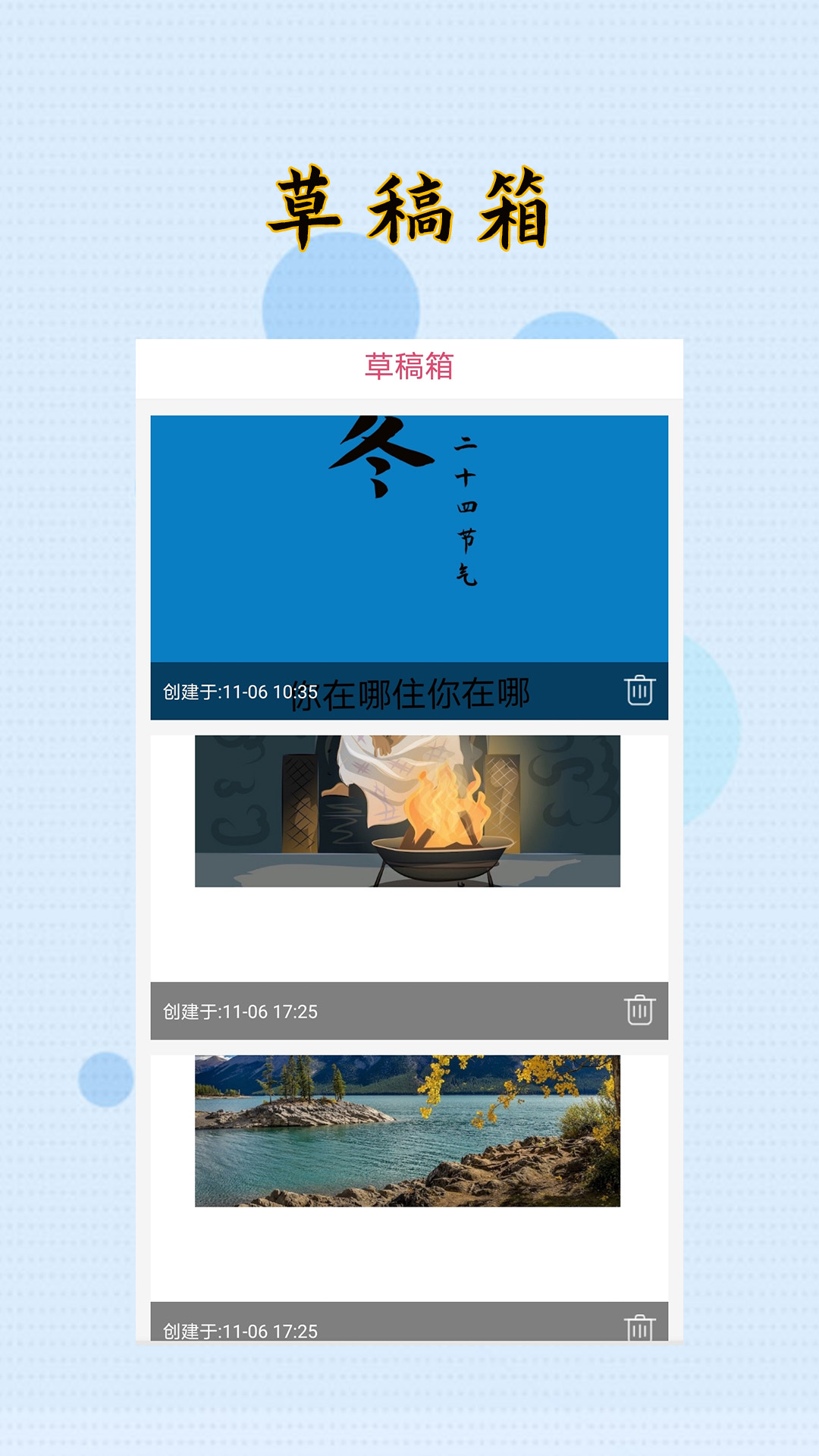 封面制作大师_截图3