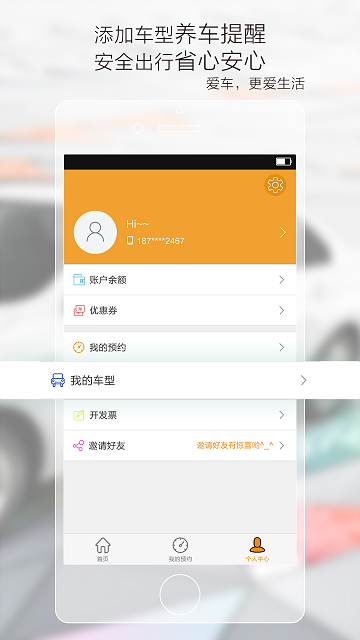 车立宝