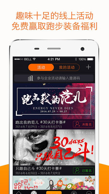 乐动师大