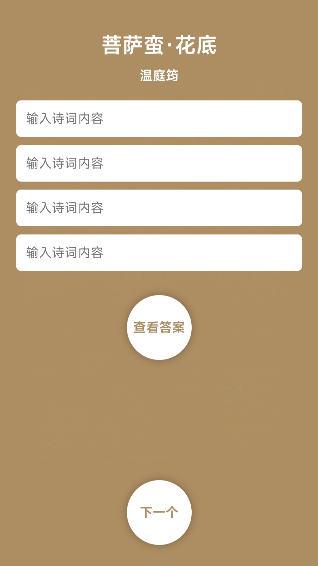 墨香