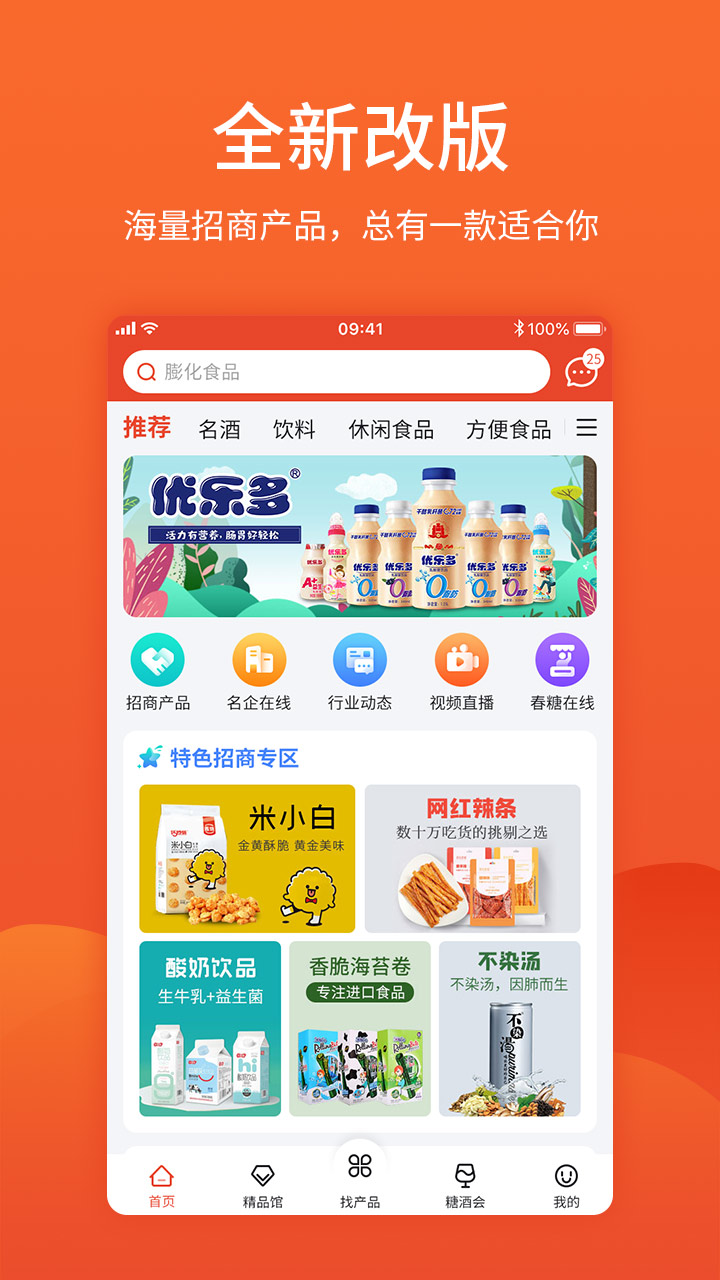 招商网