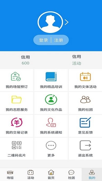 云游克拉玛依_截图2