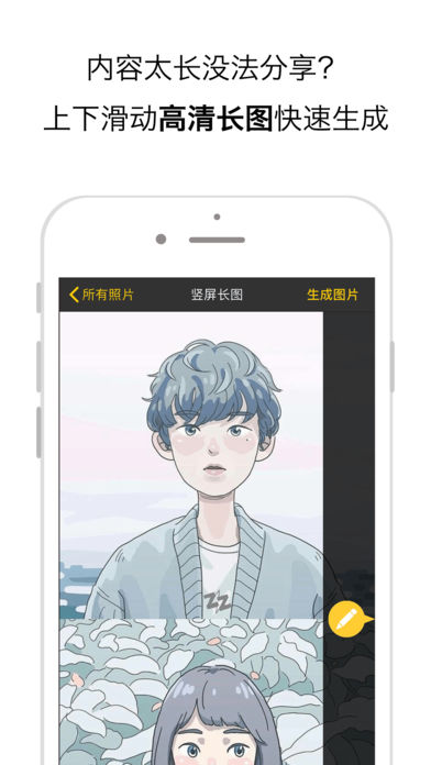 米汤姐的相馆
