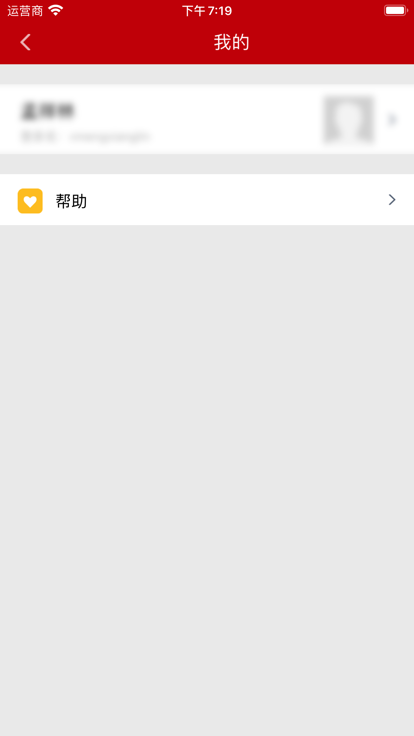 合作方