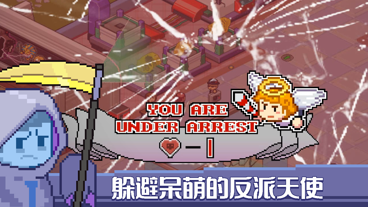 死神來了
